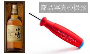 商品写真の撮影ページへのリンク画像：横浜のフォトスタジオで撮影した商品写真