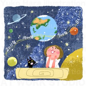 イメージイラスト|何時の世も、どんな人の命も宇宙と繋がっているのだ！