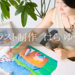 リンク画像：イラスト制作のお問合せフォームに移動