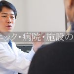 リンク画像,横浜のプロカメラマンが病院の施設を撮影したロケーションフォト