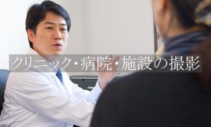 患者に問診中の医者の写真