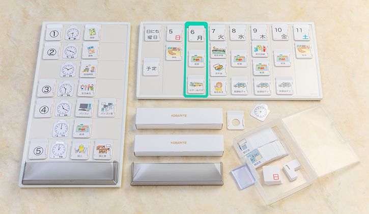 自閉症児を支援するキッドの商品写真