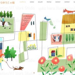 イラストレーターはらゆうこのサイトに移動する画像