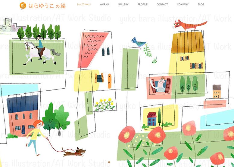 イラスト専門サイト はらゆうこの絵 をオープンしました 商品写真撮影とイラスト制作 東京 横浜 たまプラーザ駅前写真館アット