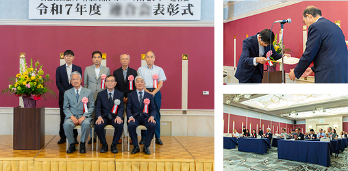 公益財団法人様の表彰式の様子